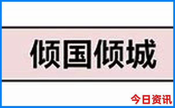 四川那里好玩风景旅游区